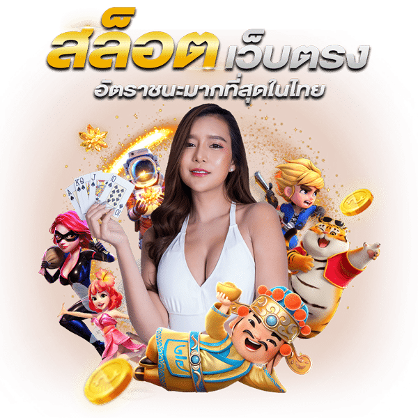 winxbet168 เว็บพนันที่ผสานความทันสมัยกับความปลอดภัยระดับสากล